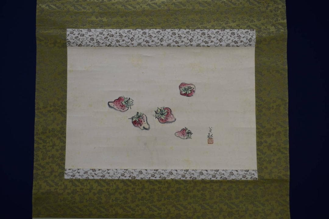 真作/野村松韵/苺図/イチゴ/布袋屋掛軸HF-452