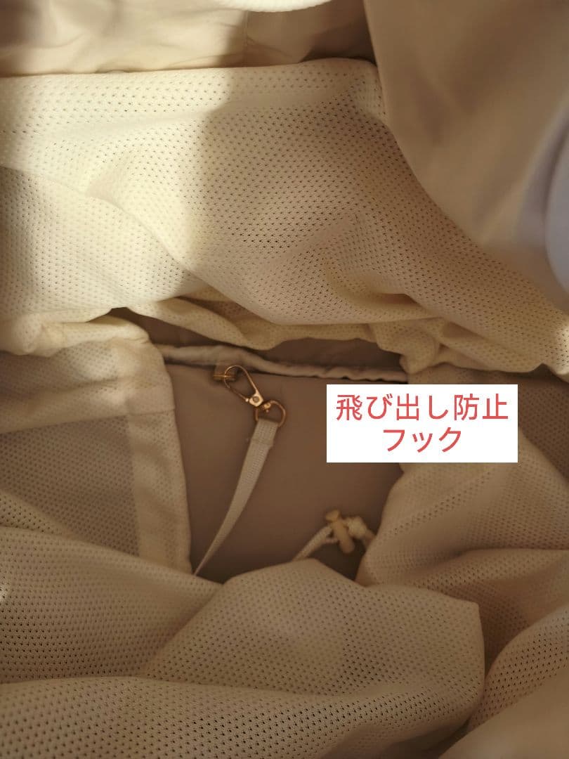 moncheri メッシュフロントリュック ベージュ Mサイズ