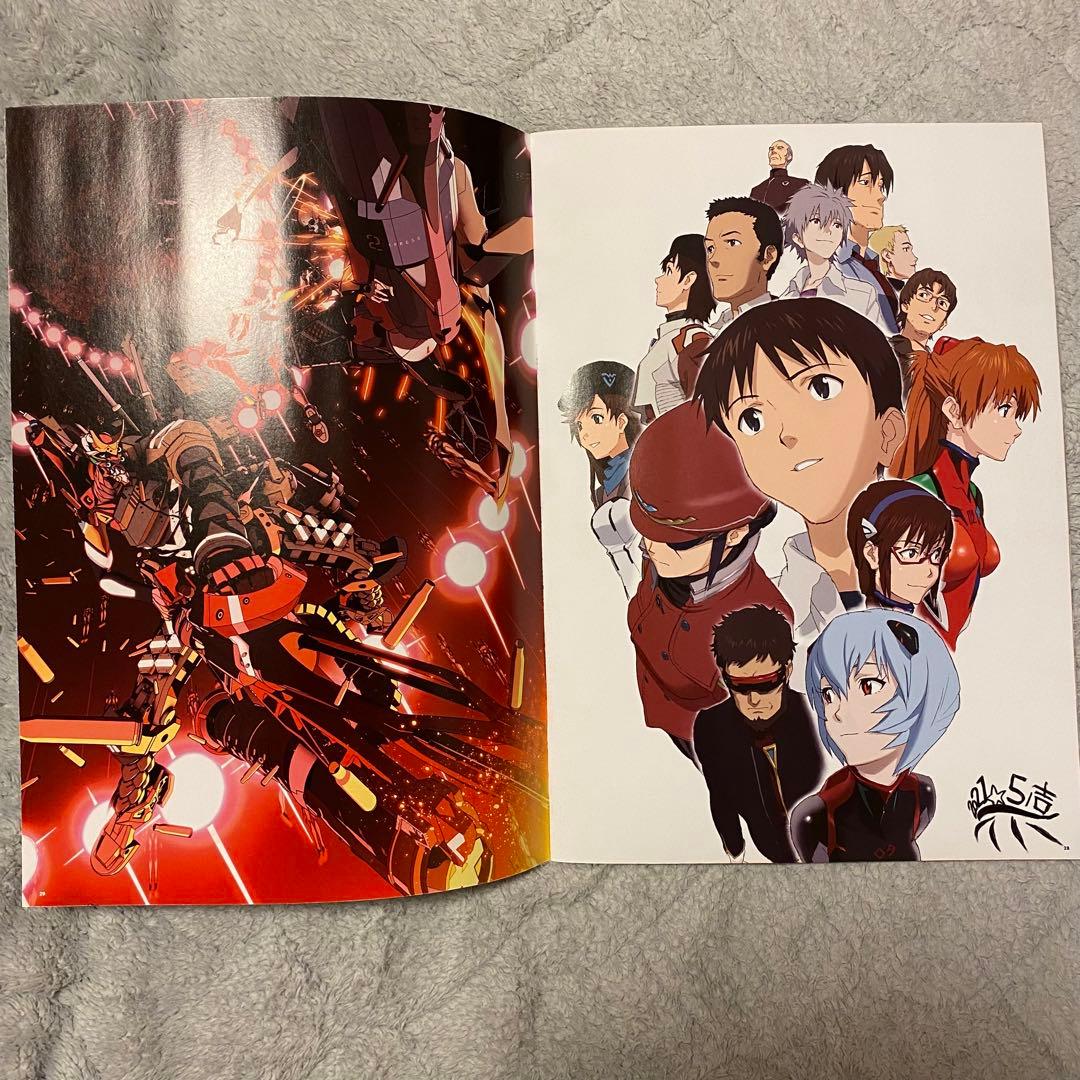 シンエヴァンゲリオン EVA EXTREME 特別イラスト集 非売品 漫画付き