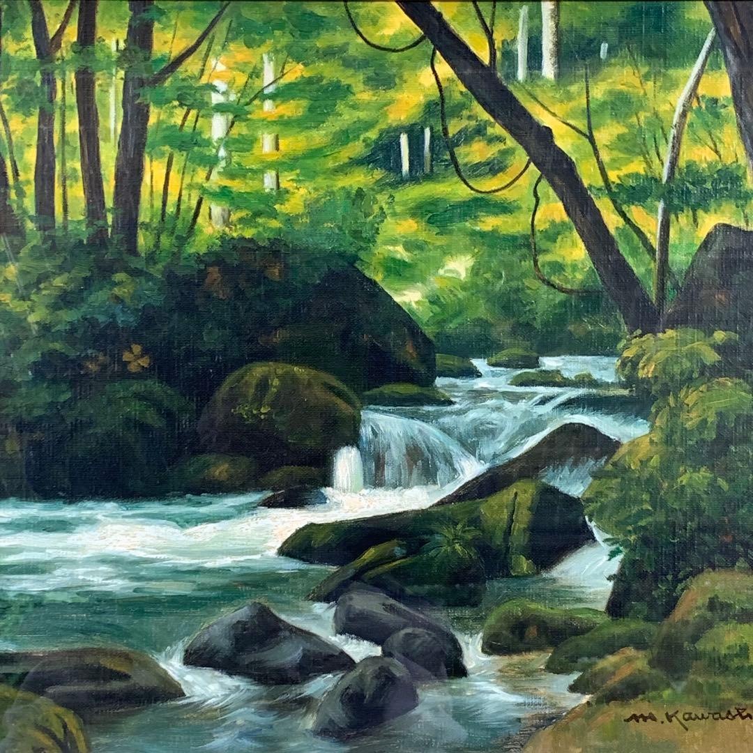 川島実 流れ（奥入瀬）肉筆油彩画