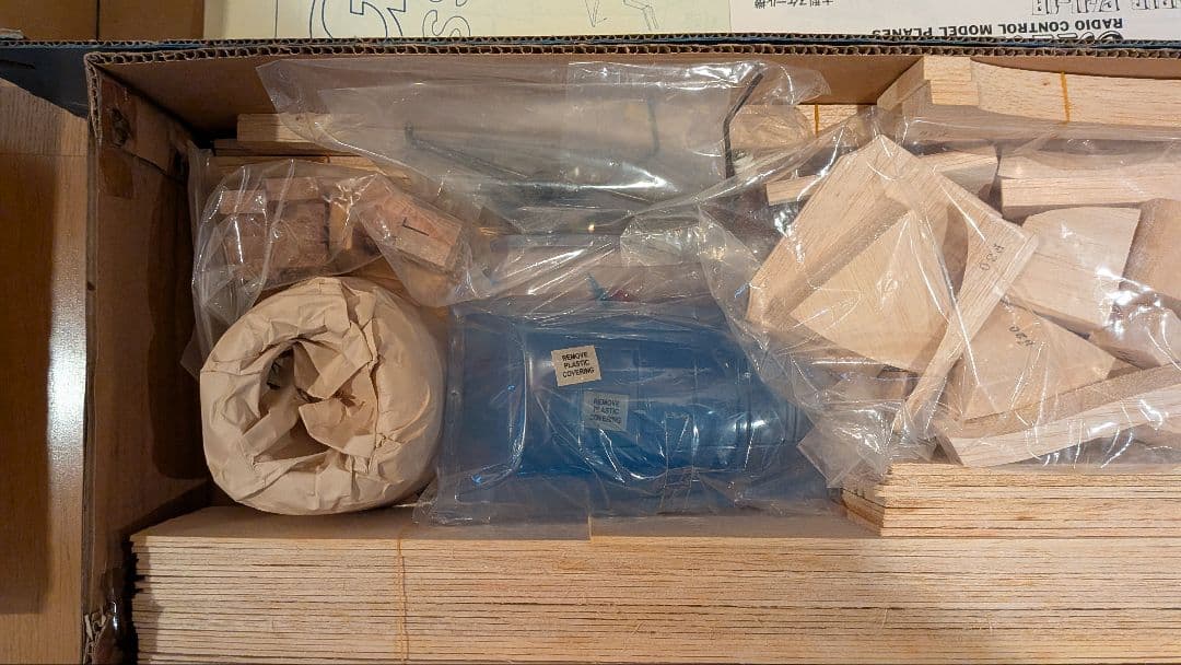 丸鷹　B-17E 飛行機模型キット スケール　バルサキット　ラジコン飛行機