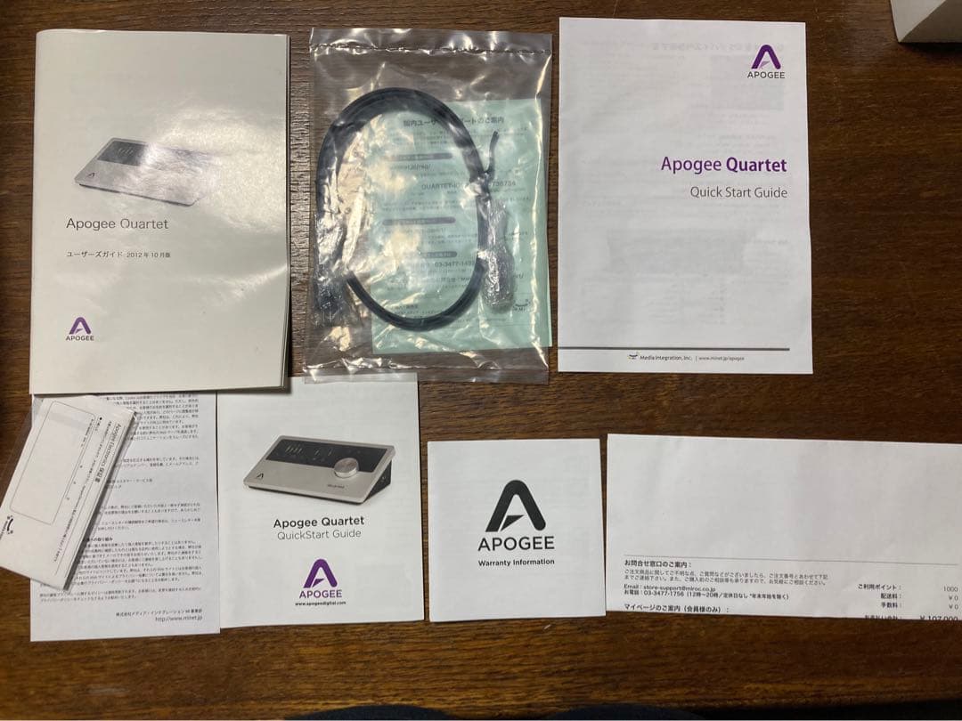 Apogee Quartet オーディオインターフェイス