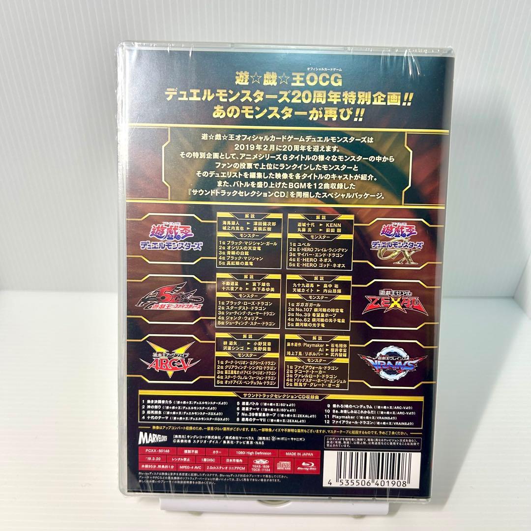⭐︎コレクション出品⭐︎遊戯王OCG デュエルモンスターズ メモリアルディスク