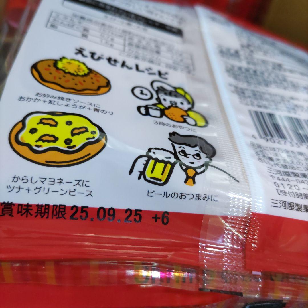 お菓子☆まとめ売り！！！７０８