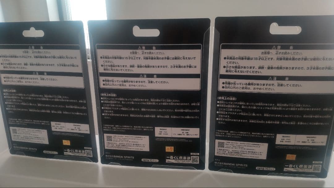 仮面ライダー BLISTERED MUSEUM ブリスタードミュージアム 3体