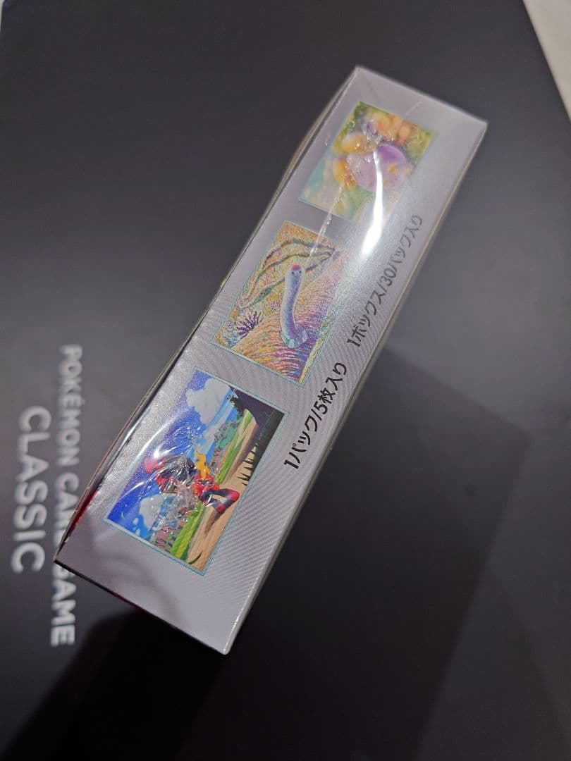 ポケモンカードゲーム 古代の咆哮　BOX シュリンク付き