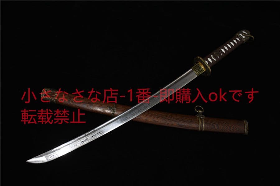 武具　刀装具　日本刀　模造刀   居合刀 文様一体軍刀