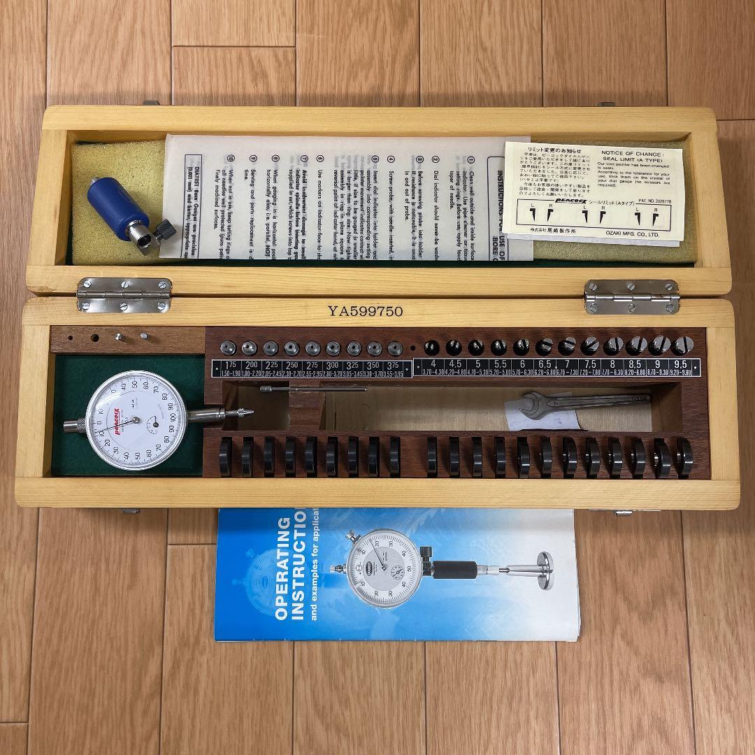 ダイヤテスト　内径測定器　M-12セット