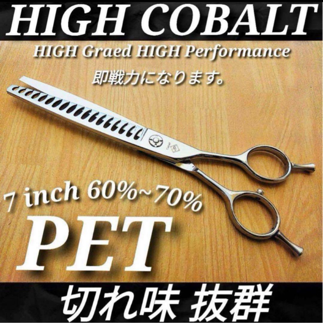 ペットセニングシザーブレンディングシザートリミングトリマーママミングブレンダー