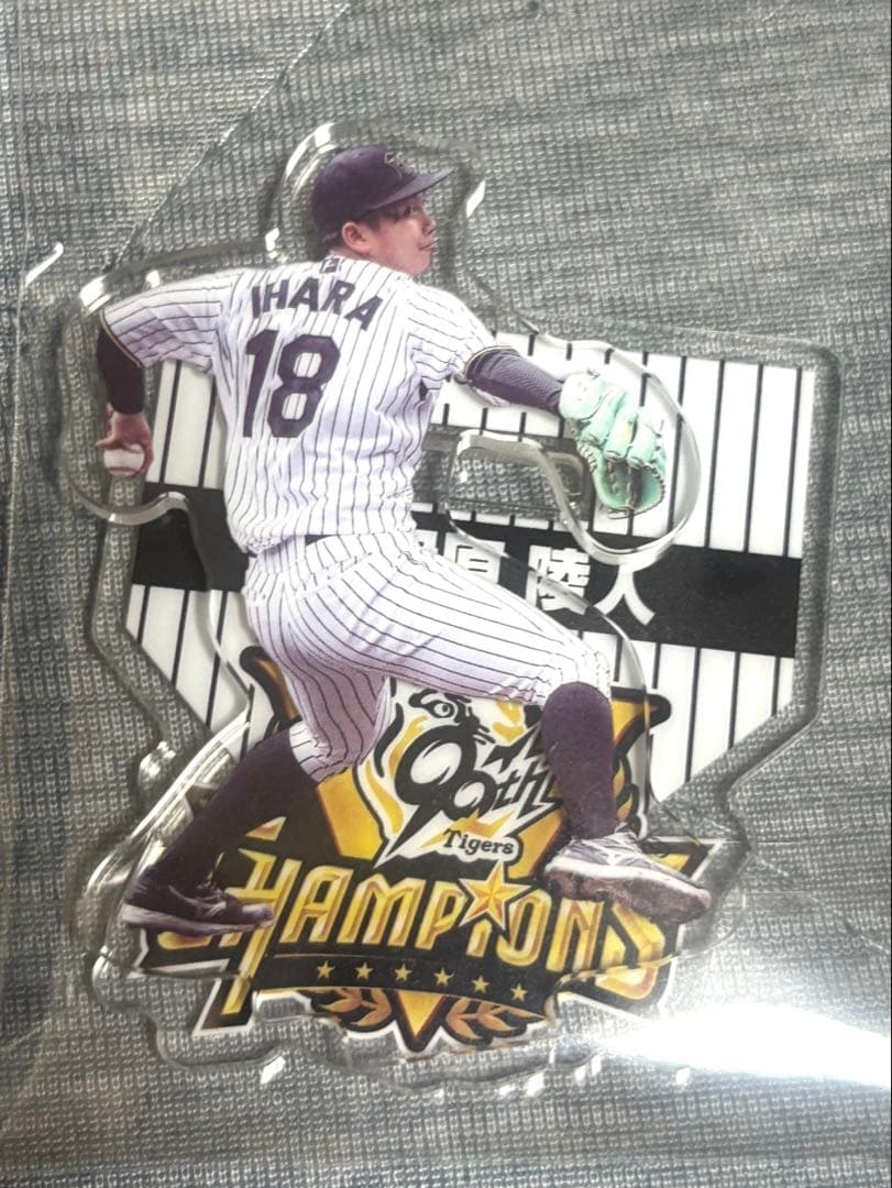 阪神タイガース　リーグ優勝記念くじ　アクリルスタンド　18種セット