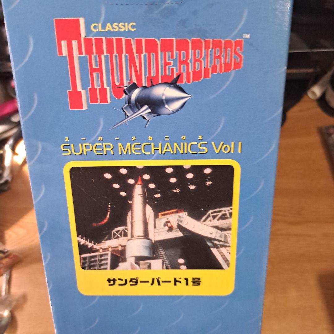 Taito Thunderbirds T2 フィギュア 未開封