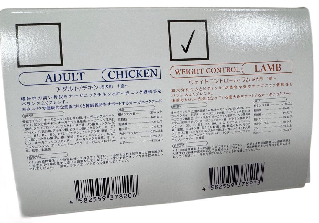 ELMO アダルトオーガニック ドッグフード ラム 6kg