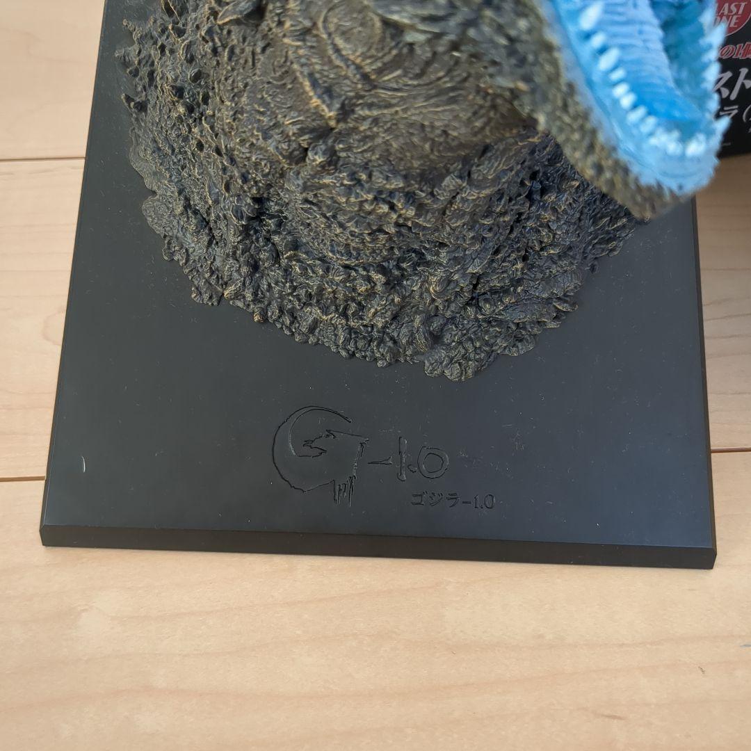 ゴジラくじ　ラストワン賞