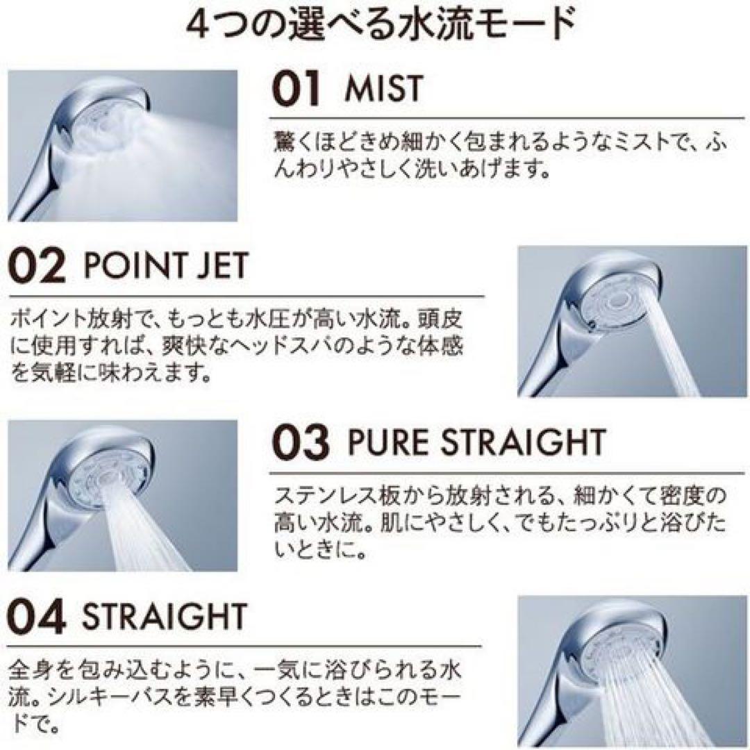 ReFa ファインバブルU ブラック