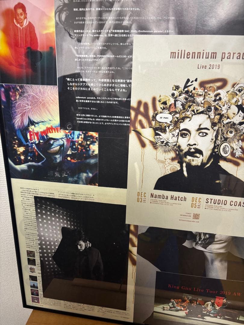 常田大希　CDジャケットポスター　King Gnu