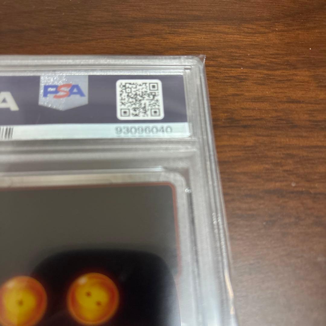 タ*ニ様 20時まで限定値下げ【PSA10】ベジータ　アルティメットバトル　プロ