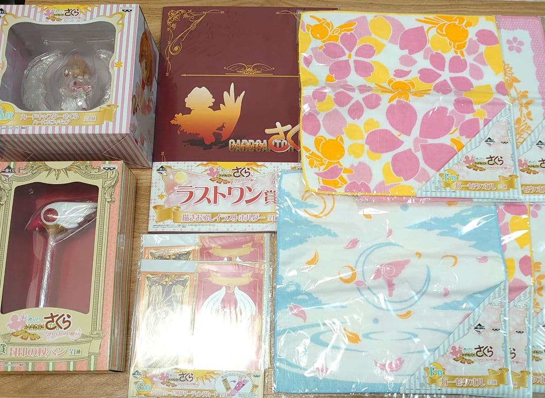 カードキャプターさくら　一番くじ　まとめ　画像2枚目あり
