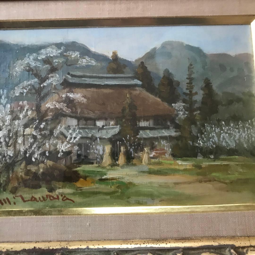 【真作保証】俵正論 油彩画「日本の原風景」（日動画廊取扱証明書付）