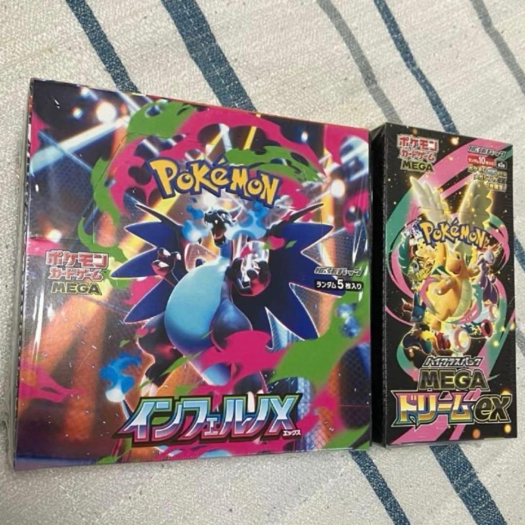ポケモンカードゲーム インフェルノX シュリンク付き box メガドリーム