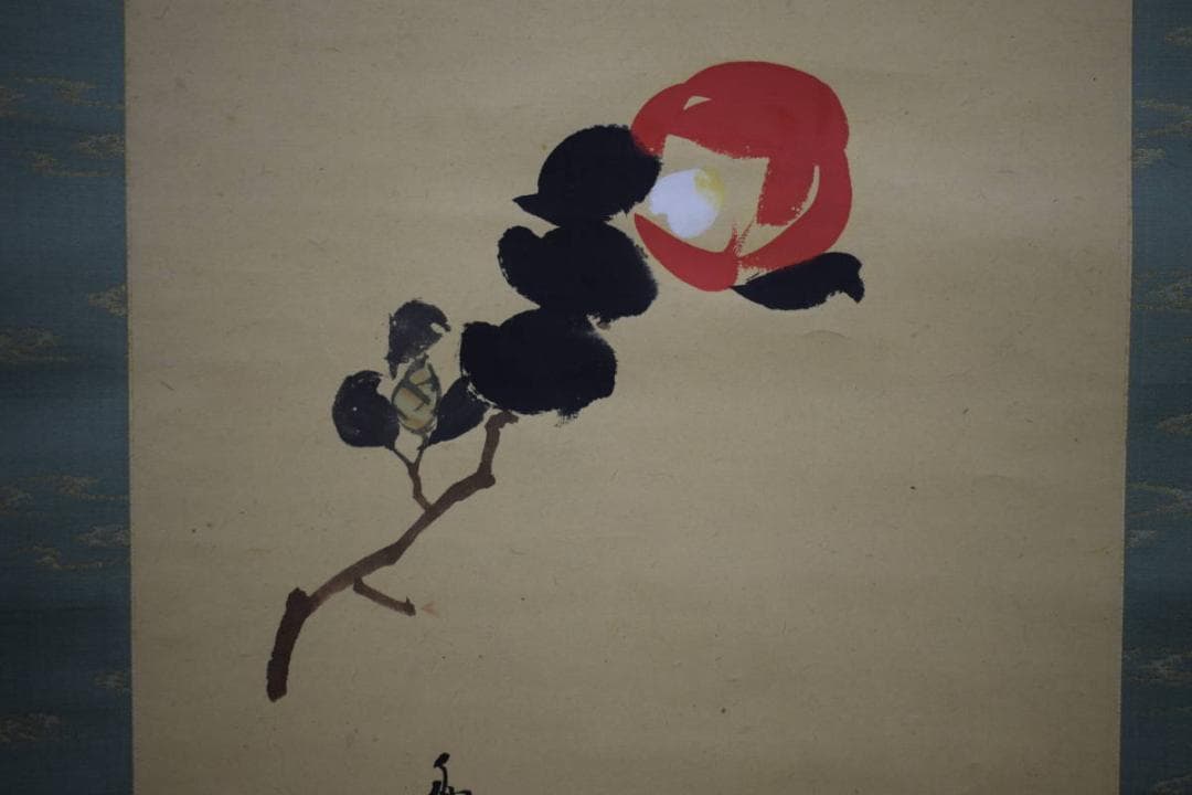 真作/大谷句佛/椿画賛/布袋屋掛軸HG-49