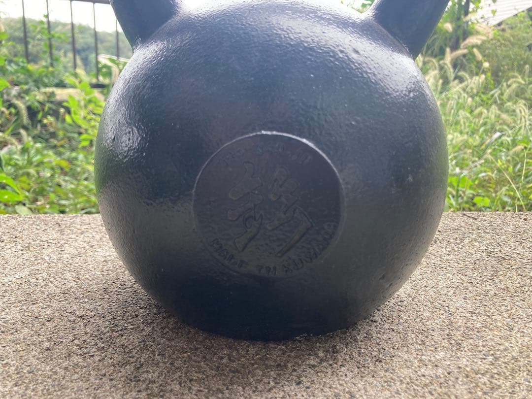 32kg 伊藤鉉鋳工所 ハードスタイルケトルベル
