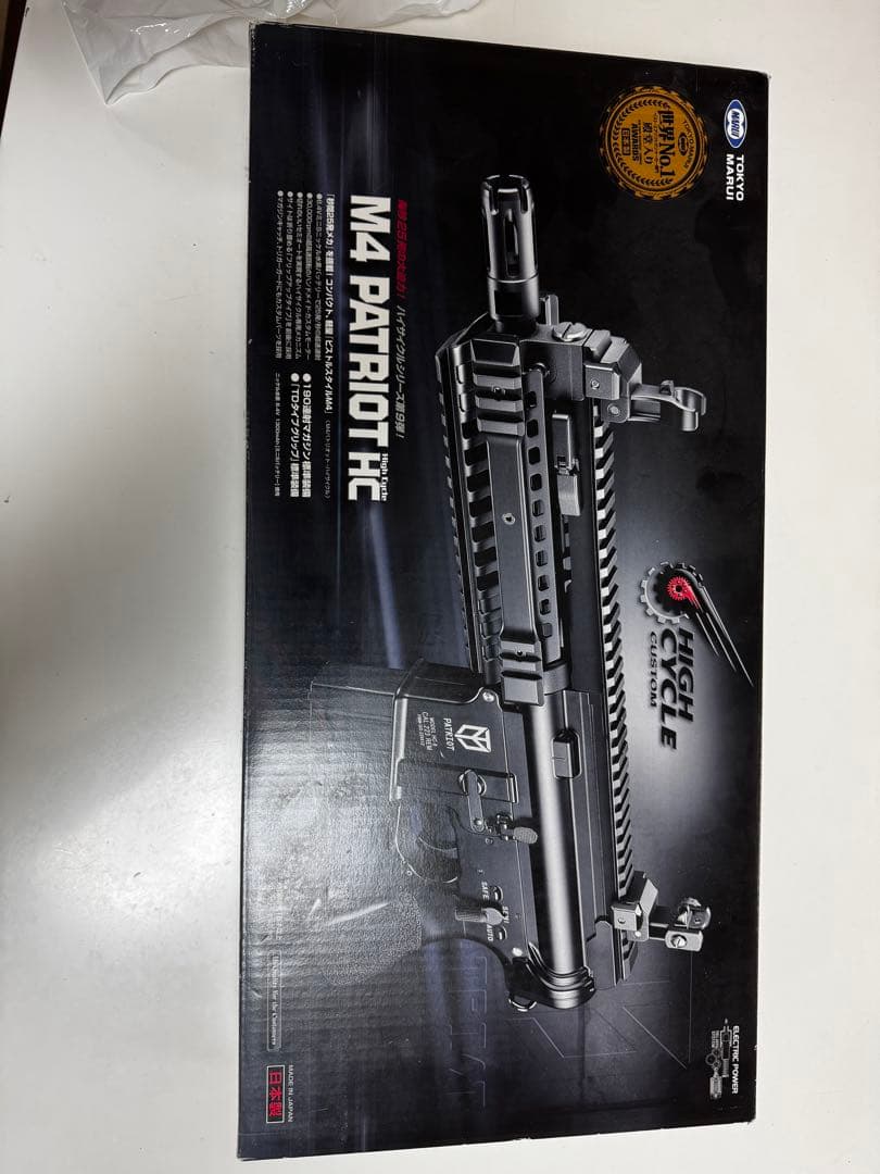 東京マルイ M4 PATRIOT HC フルセット 箱付き 動作良好