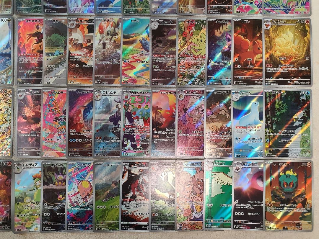 AR リザードン ミュウツーなど300枚まとめ売り