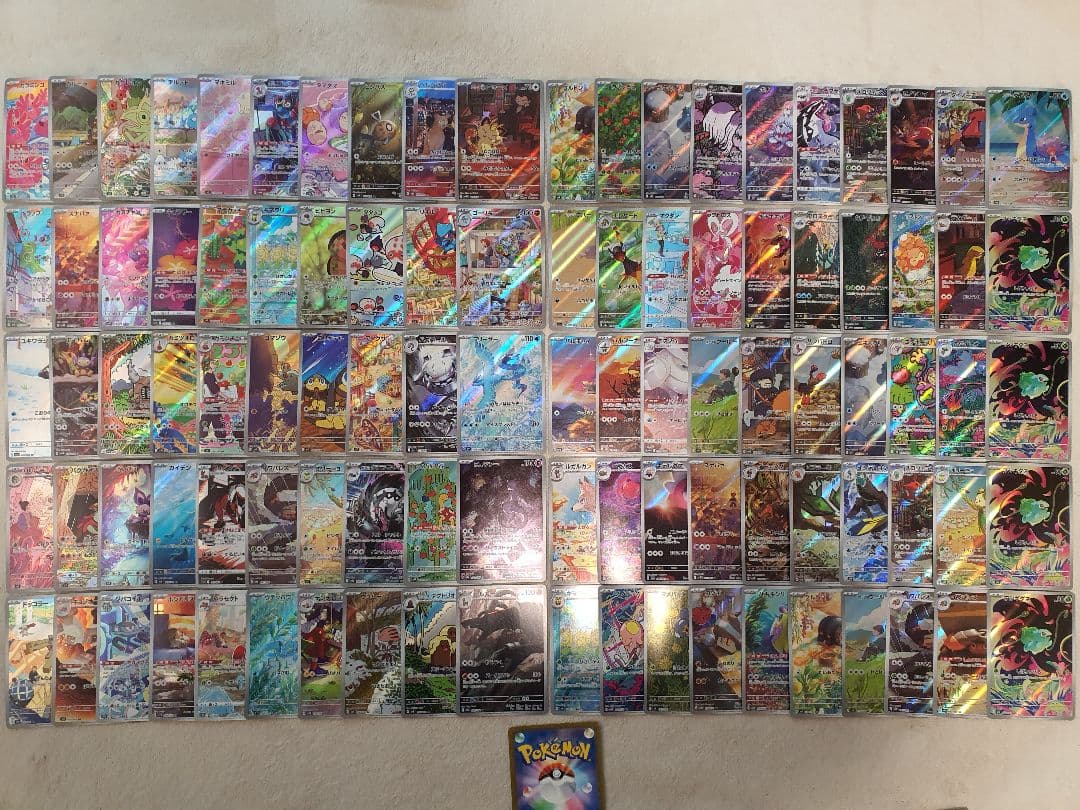 AR リザードン ミュウツーなど300枚まとめ売り