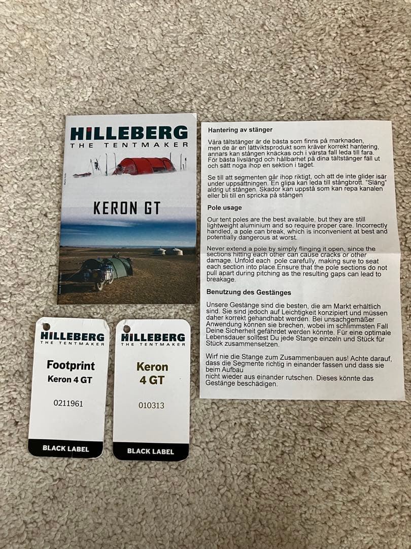 ヒルバーグケロン4GTサンド純正フットプリント