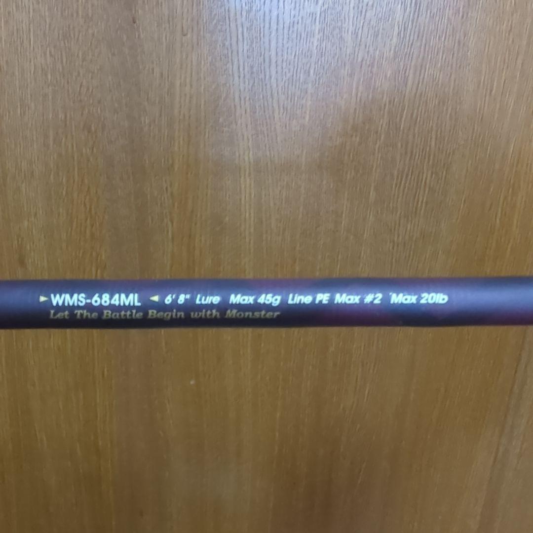 アブガルシア ワールドモンスター Abu WORLD MONSTER 684ML