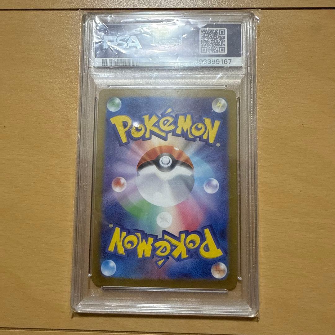 ✨300円スタートポケモンカードNのレシラムAR【PSA10】