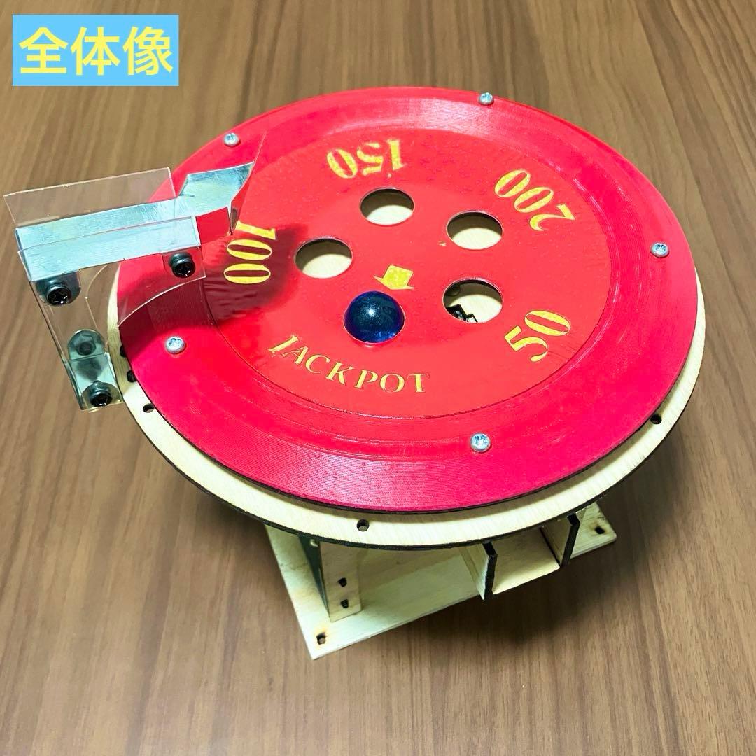 自作メダルゲーム　抽選機