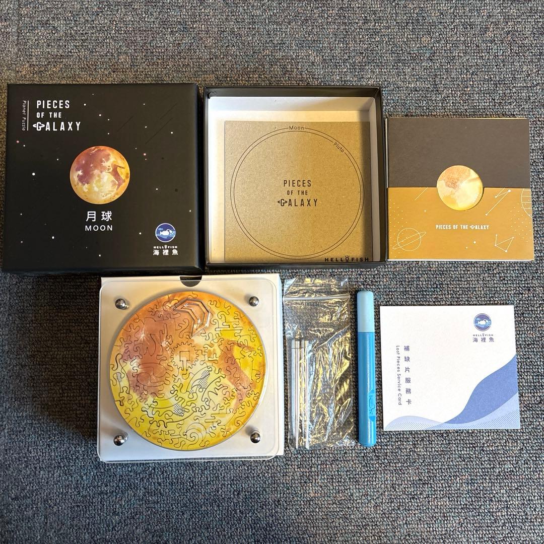 ソラノカケラ　宇宙の破片　月