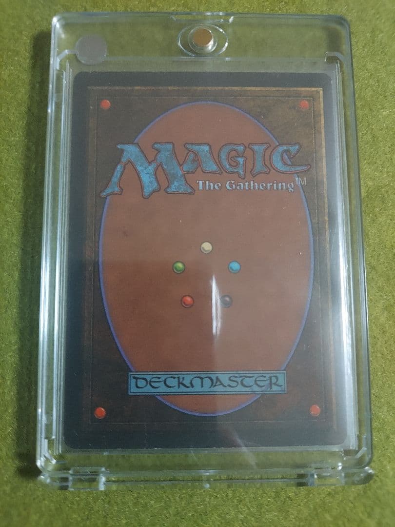 美品 MTG Underground Sea アンダーグラウンドシー(黄)