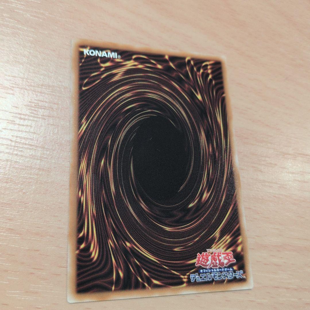 フィドラウリス＝ハルモニア 調和ノ天救竜 プリシク プリズマティックシークレット