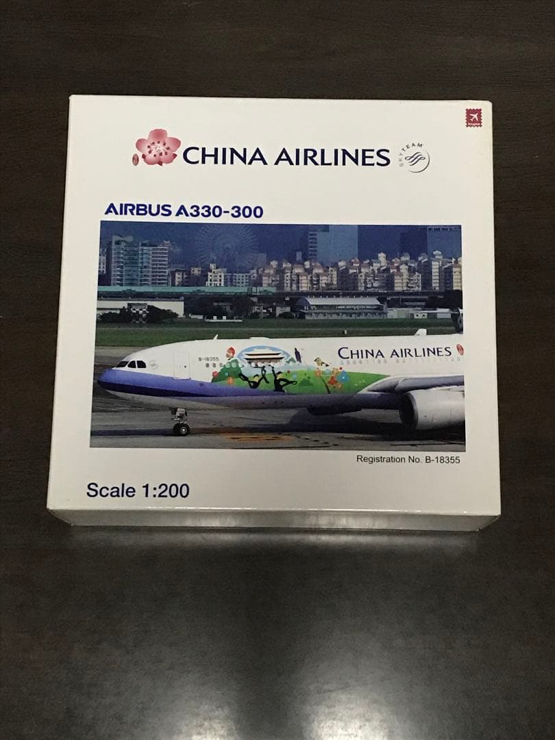 【ホーガン】チャイナ航空　A330-300 1/200 完成品