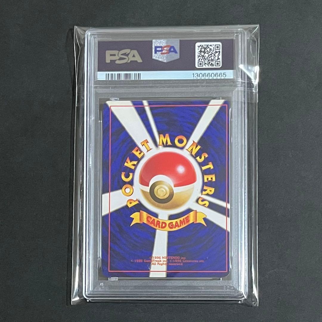 【PSA5】ポケモンカード 旧裏 ひかるミュウ No.151 コロコロ プロモ