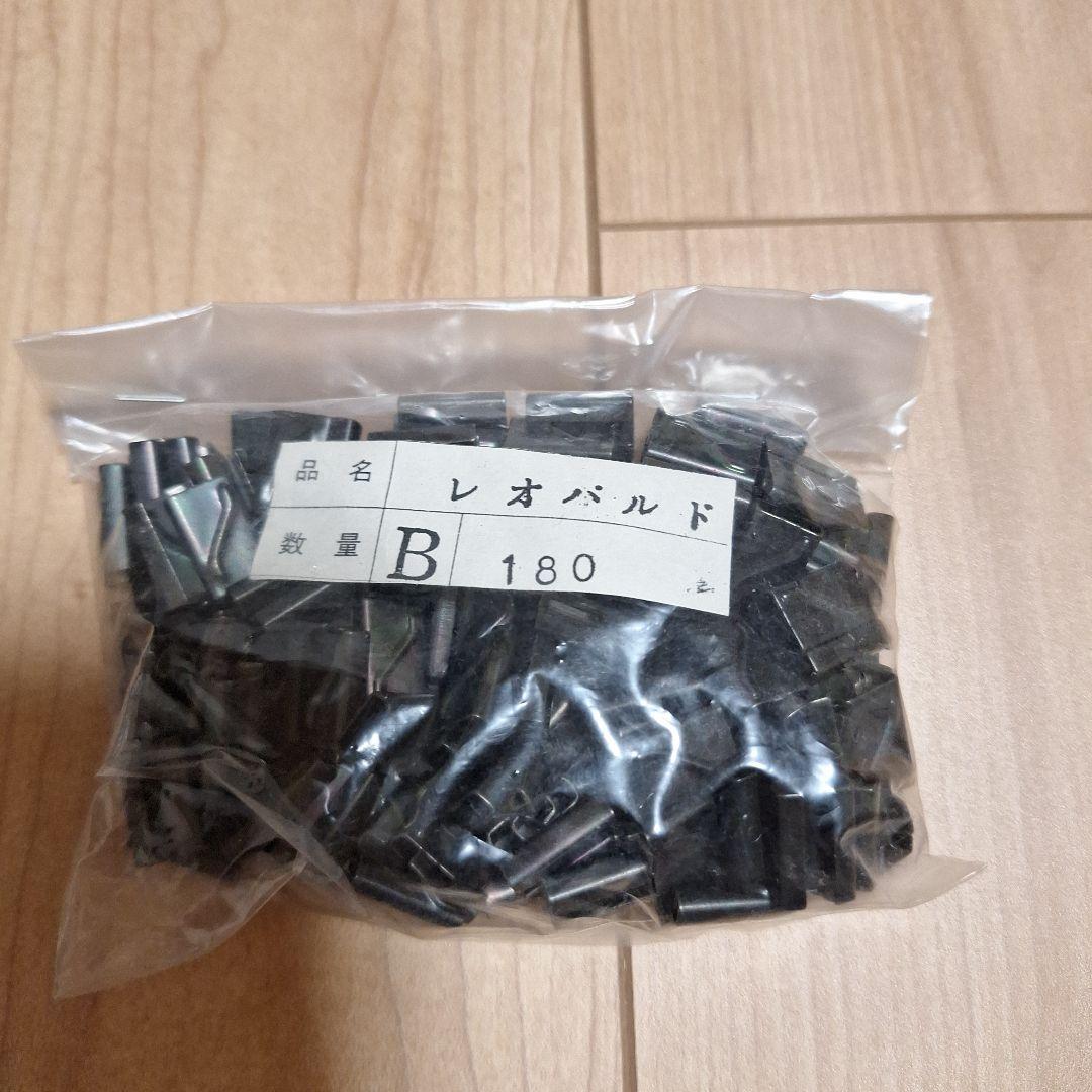 田宮レオパルドA4キャラピラセット1式