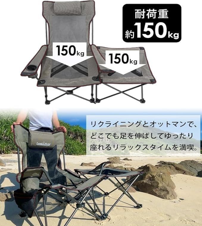 ランドフィールド リクライニングチェア　 LF-ORC010-KH　匿名配送