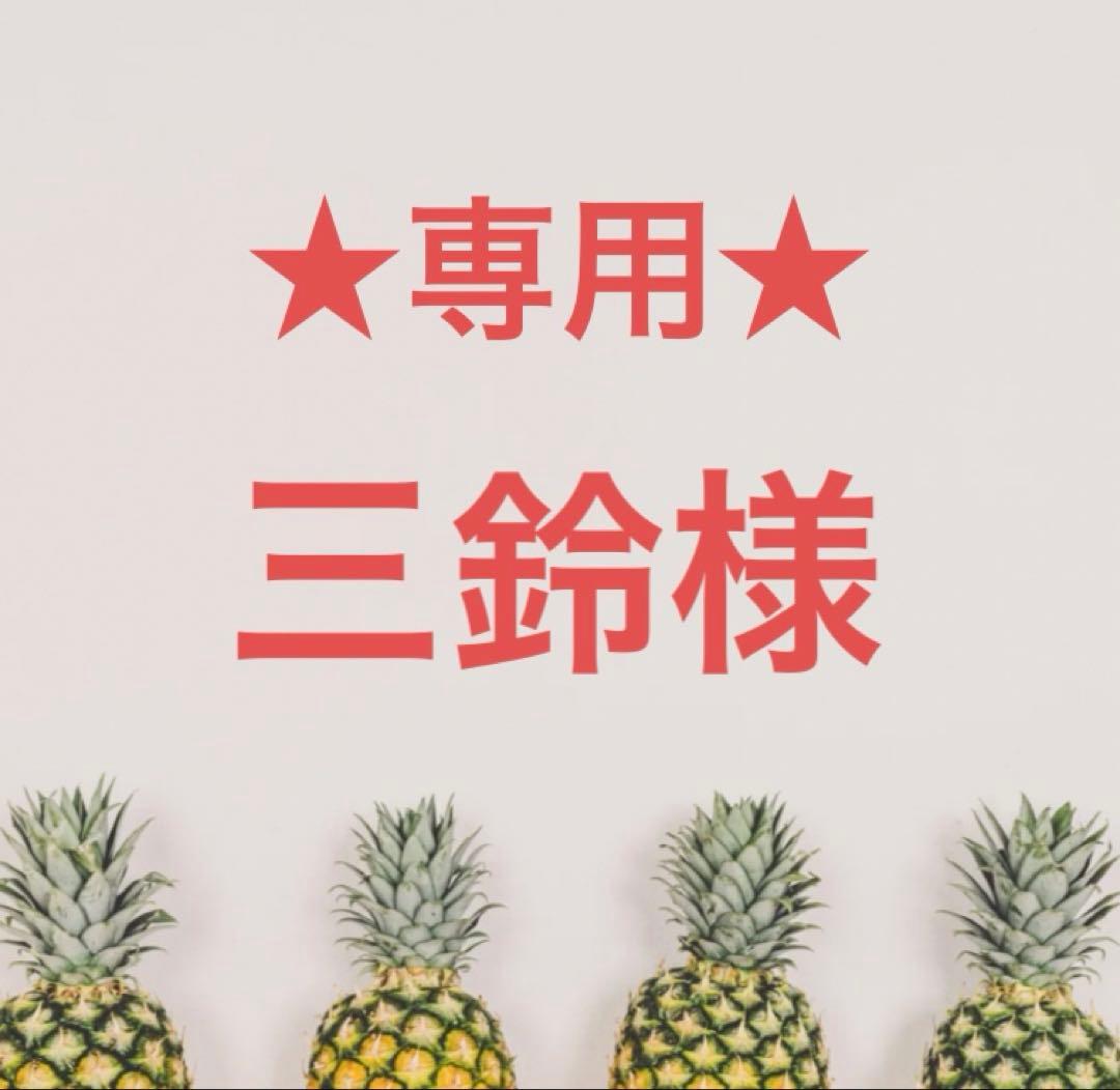 ★三鈴★白色 A4サイズ シール台紙 剥離紙 500枚 シール跡なし