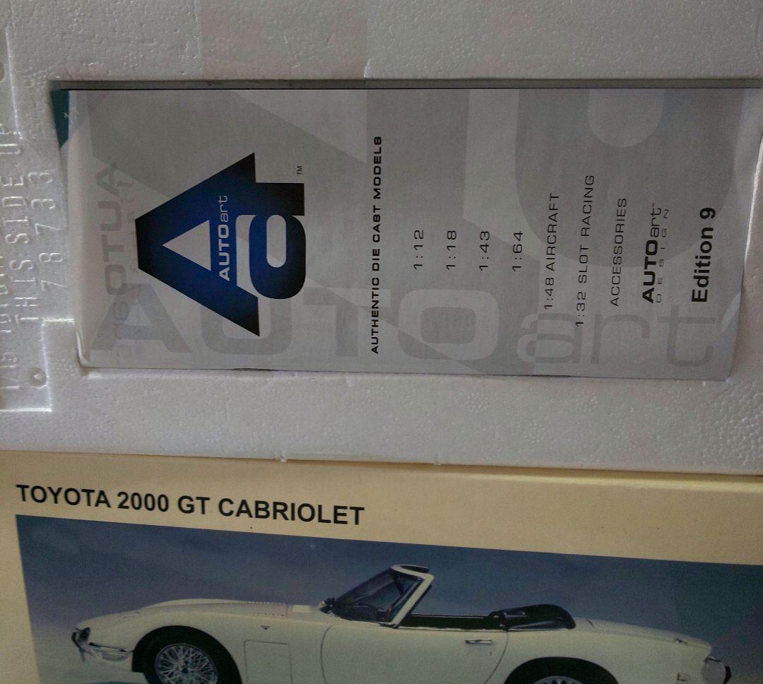 1:18ミニカー☆AUTOart トヨタ2000GTカブリオレ