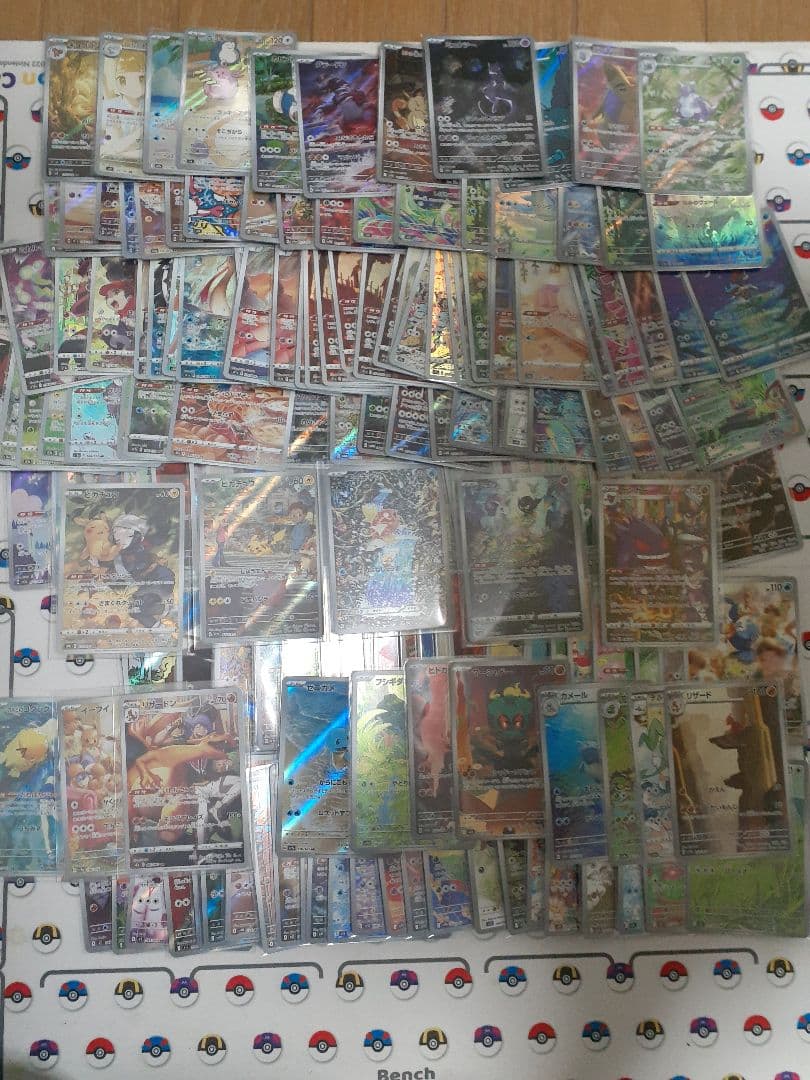 ポケモンカード コイキング　など ARまとめ売り186枚
