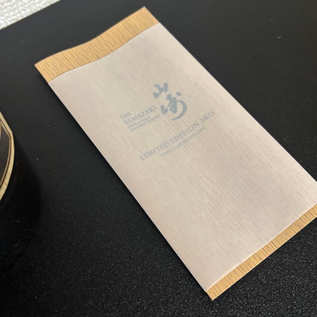 サントリー山崎リミテッドエディション2021 シングルモルトウイスキー