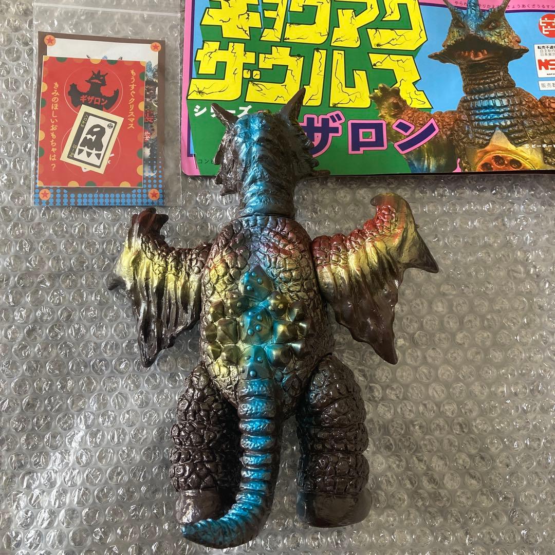 ギザロン フィギュア 約20cm