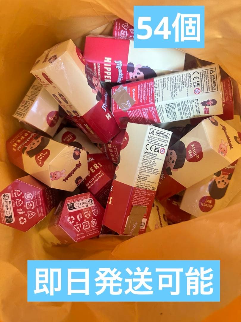 HIPPERS Monchhichi ヒッパーズ モンチッチ 54個