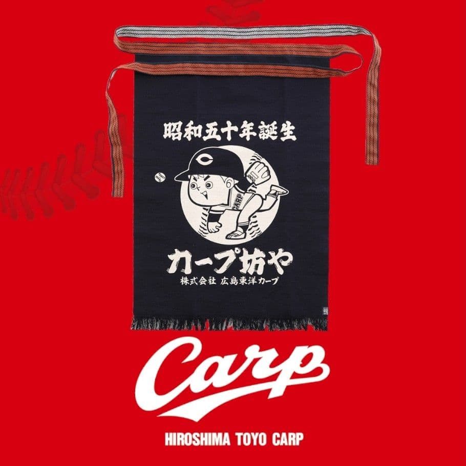 カープ坊や帆前掛け！限定新グッズ完売品！