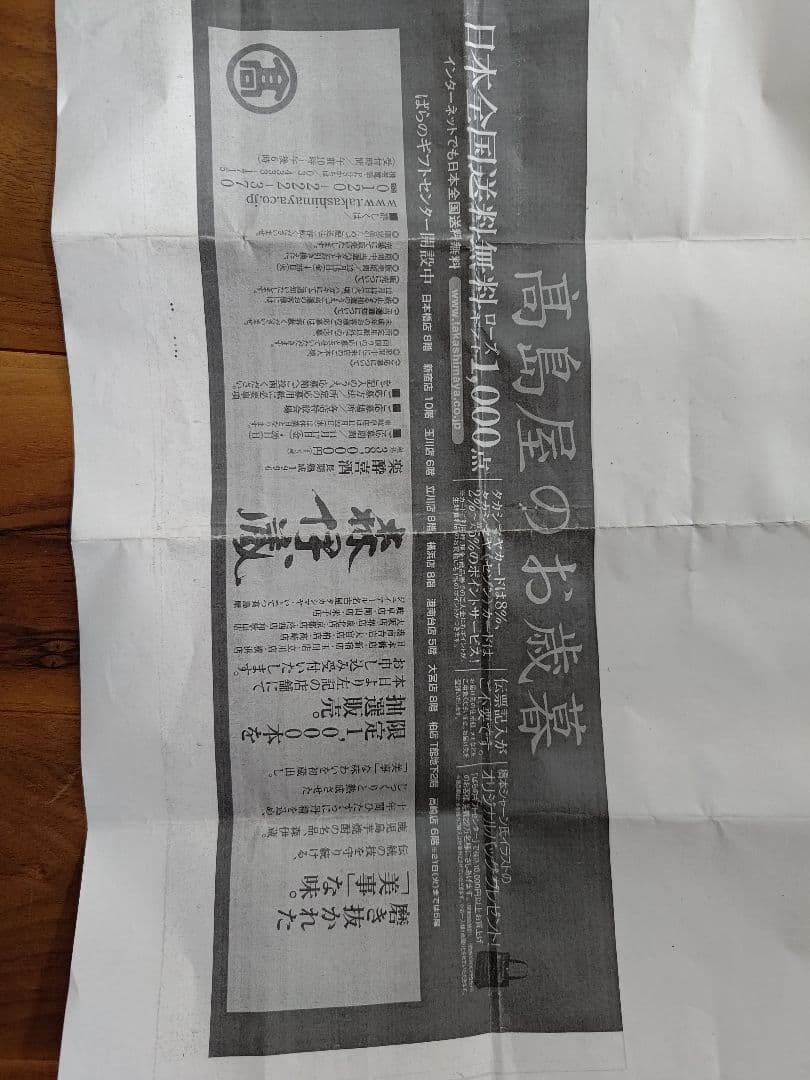 希少品　本格焼酎　芋焼酎　楽酔喜酒　森伊蔵1996年 600ml 25度　箱付き