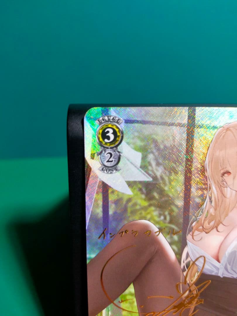 ヴァイスシュヴァルツ　アズールレーンvol.2 インプラカブル　SP