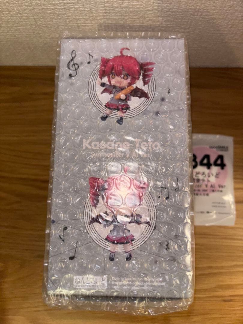 タ ねんどろいど 重音テト Synthesizer V AI Ver.