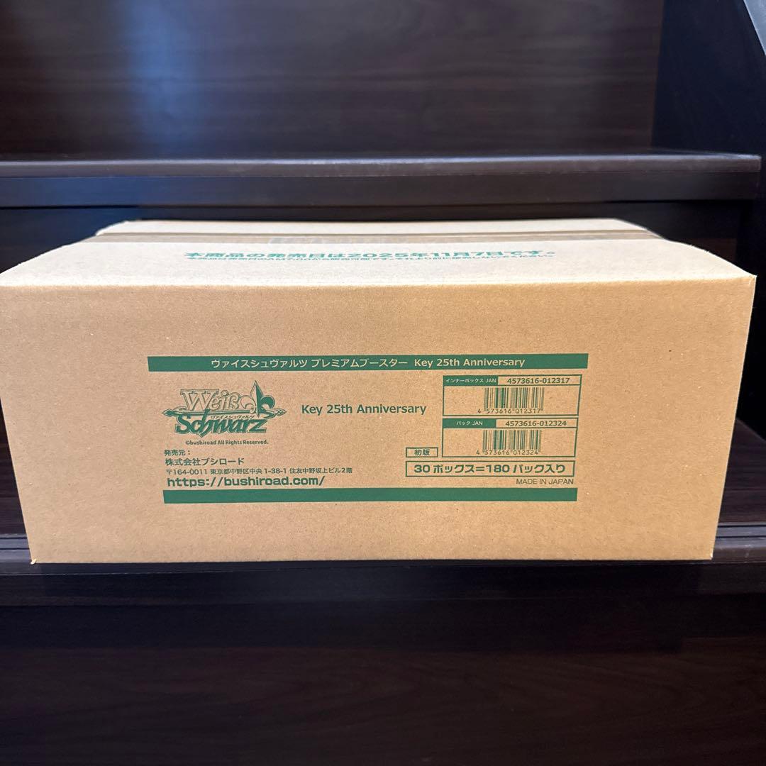 ヴァイス　プレミアムブースターKey25thAnniversary 1カートン